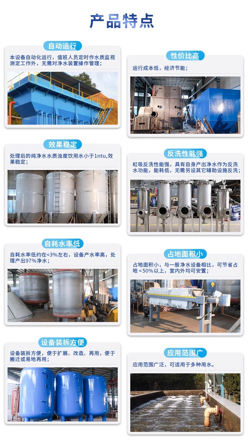 桂东科技赋能未来：一体化污水处理设备开启生活废水治理新纪元