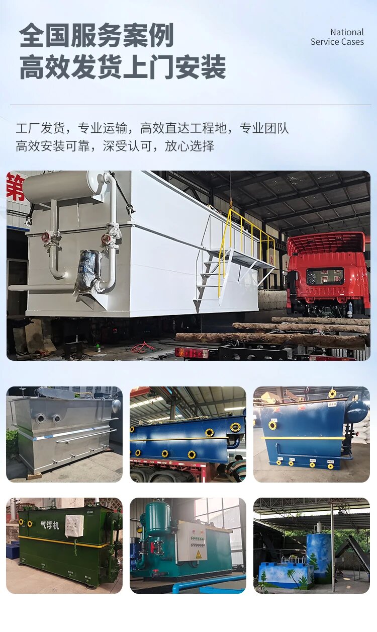 桂东污水处理一体化设备